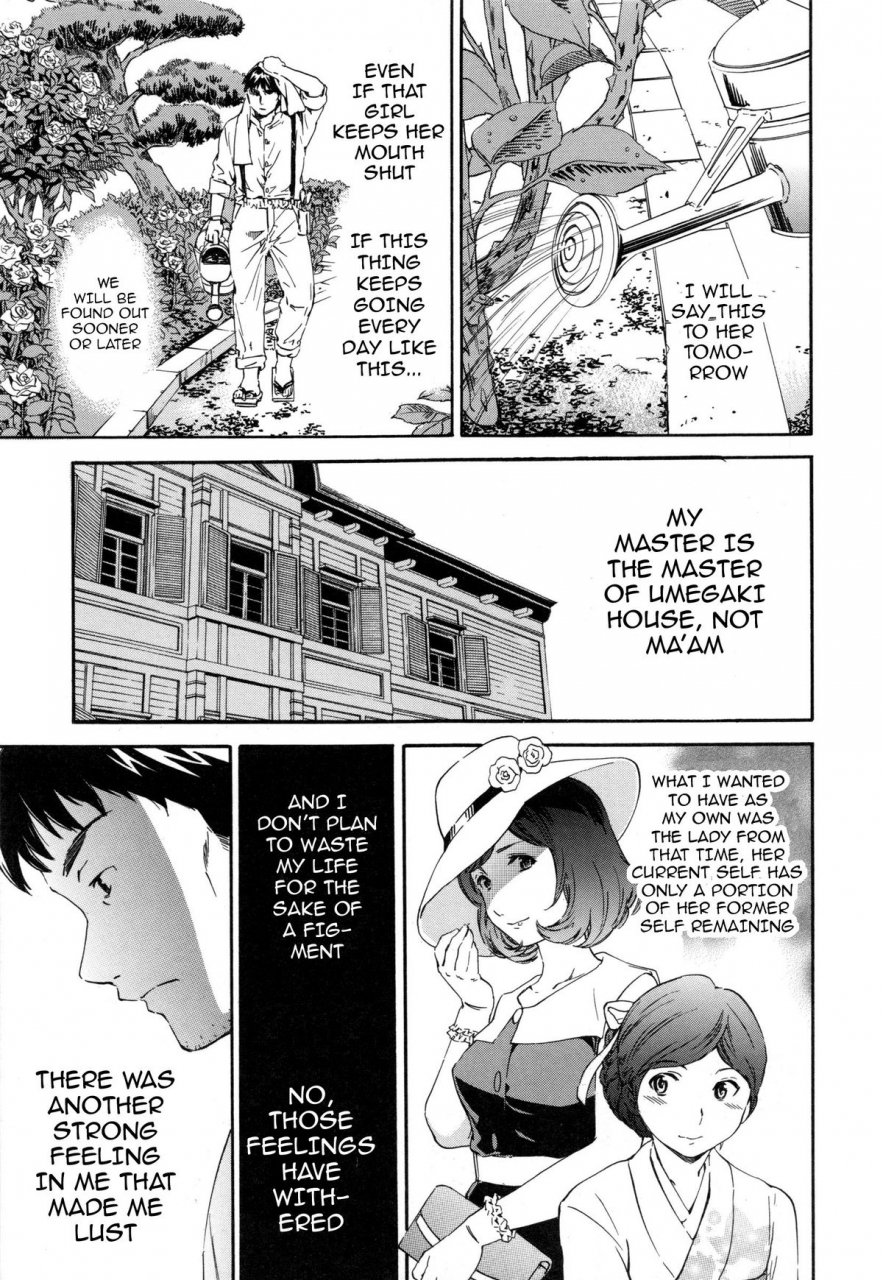 cuvie-heavenly-english-doujin-moe