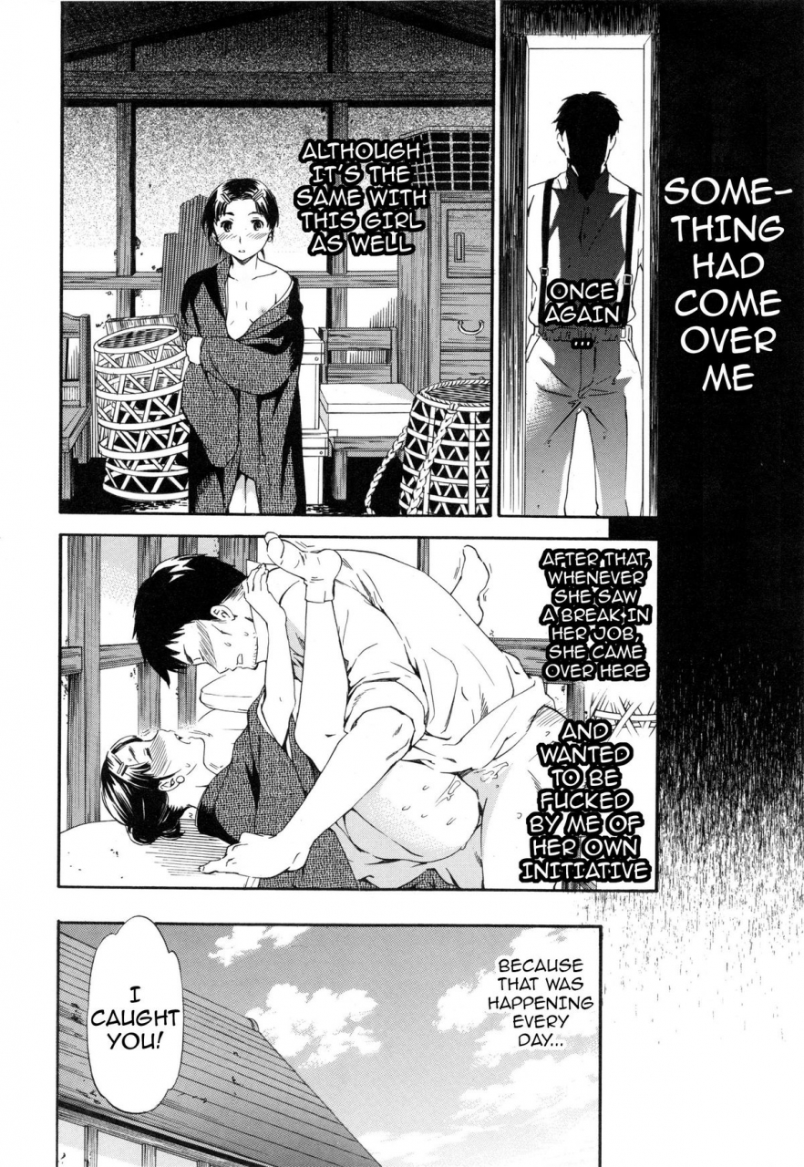 cuvie-heavenly-english-doujin-moe