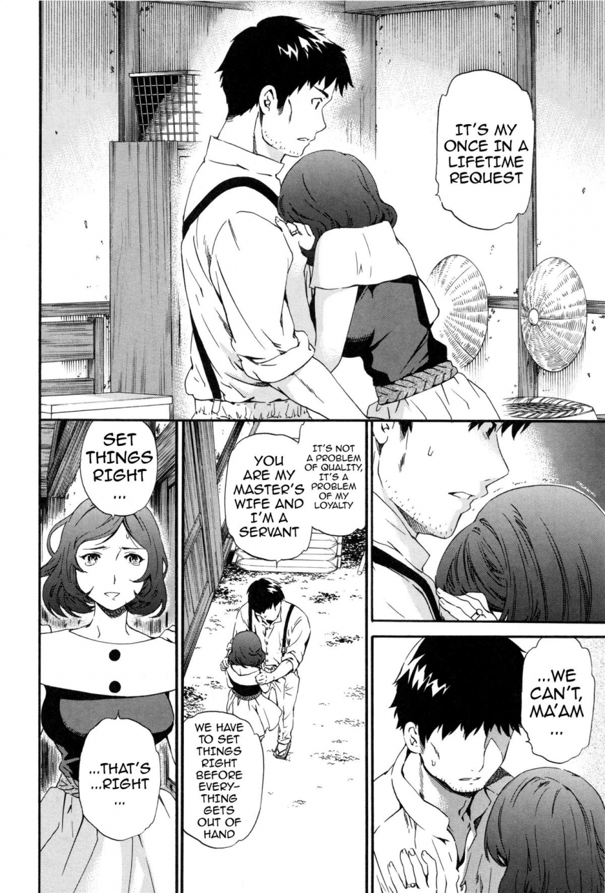 cuvie-heavenly-english-doujin-moe