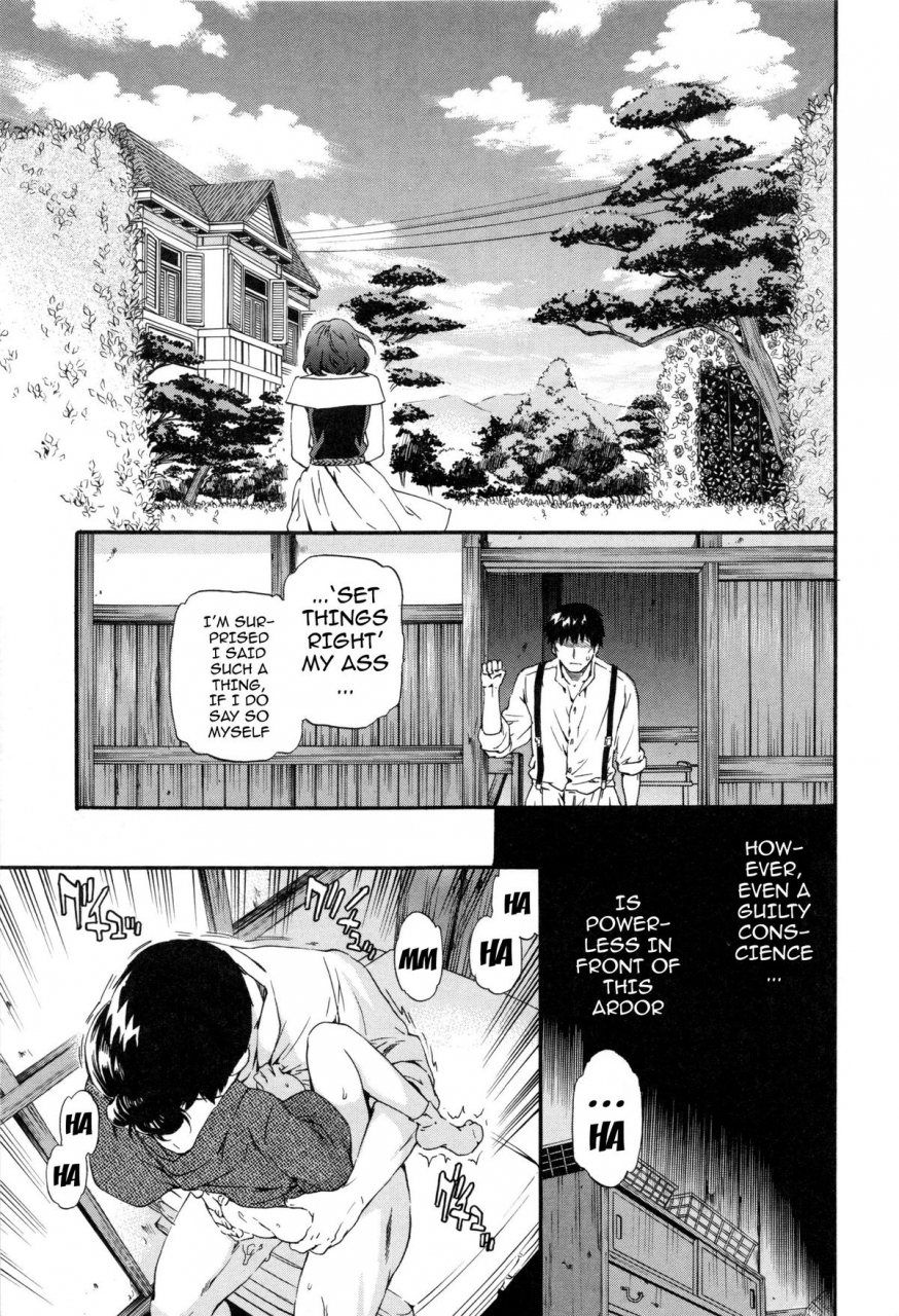 cuvie-heavenly-english-doujin-moe