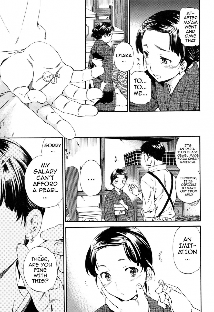 cuvie-heavenly-english-doujin-moe