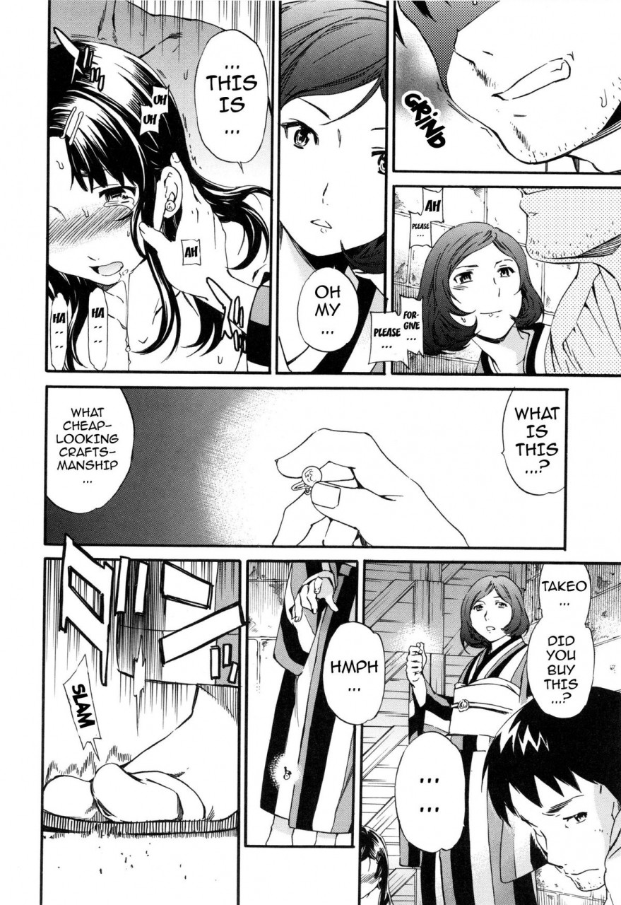 cuvie-heavenly-english-doujin-moe