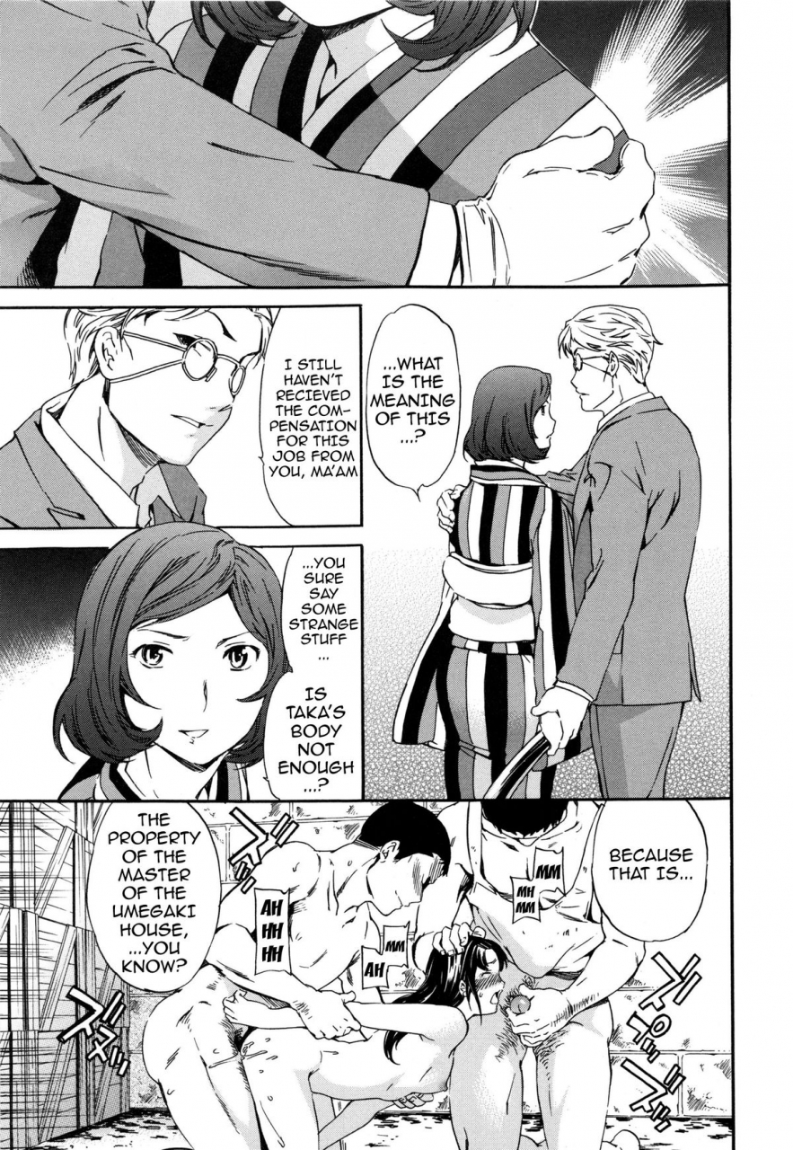 cuvie-heavenly-english-doujin-moe