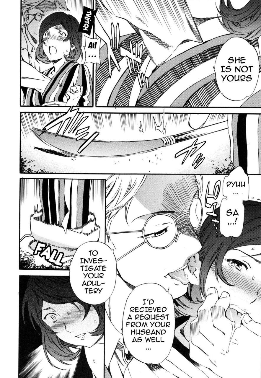 cuvie-heavenly-english-doujin-moe