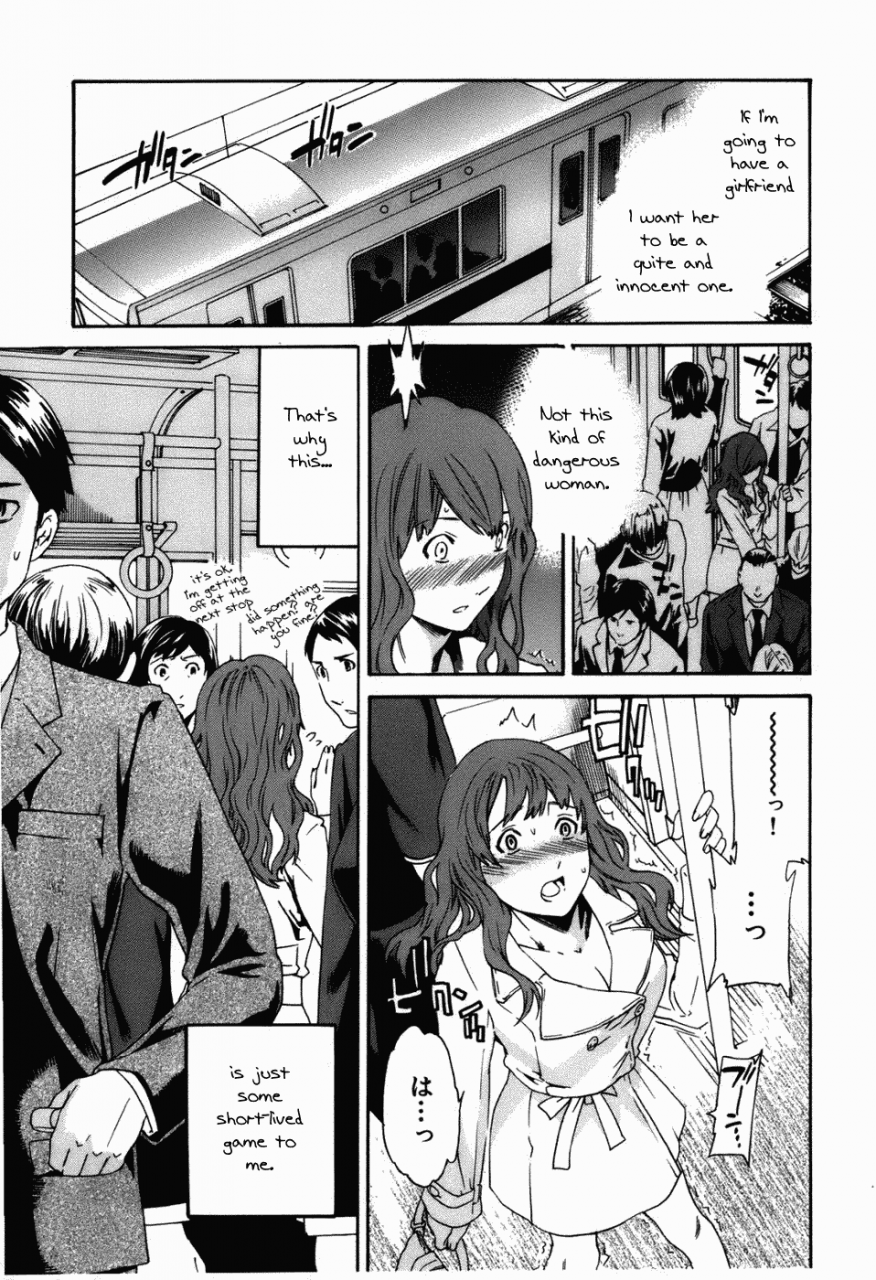 cuvie-hoshigari-ch2-english