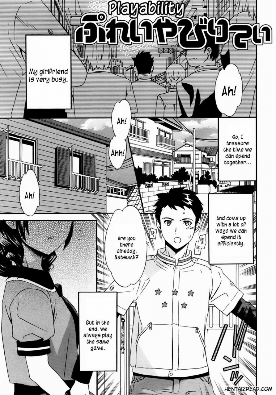 cuvie-kanojo-no-bitai-her-coquetry-english-kusanyagi-hentai2read