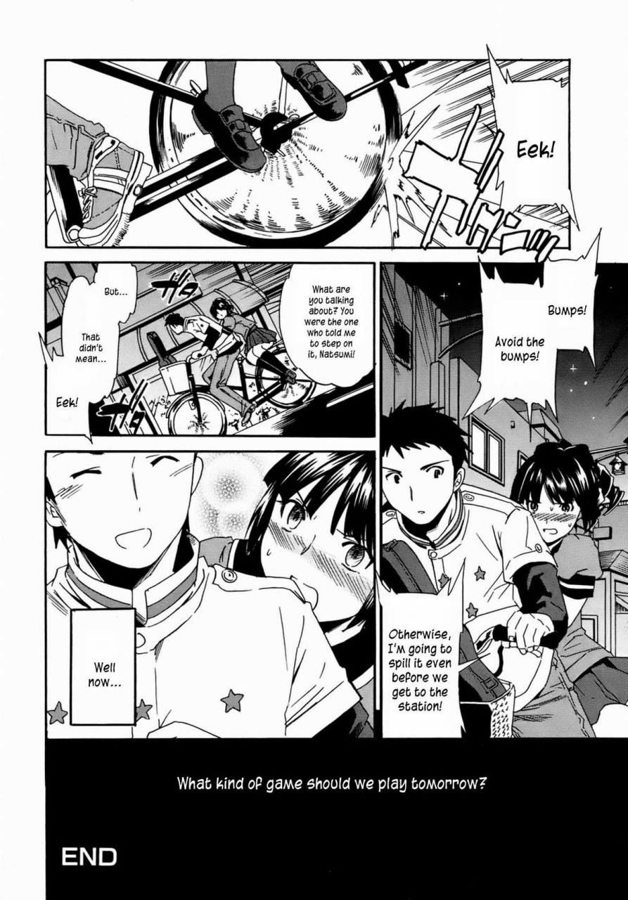 cuvie-kanojo-no-bitai-her-coquetry-english-kusanyagi-hentai2read