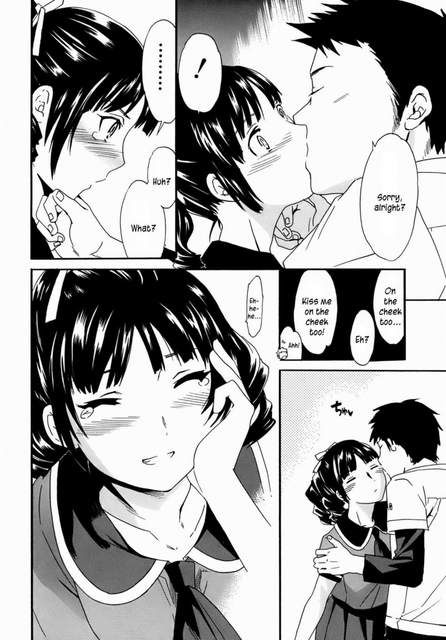 cuvie-kanojo-no-bitai-her-coquetry-english-kusanyagi-decensored-incomplete