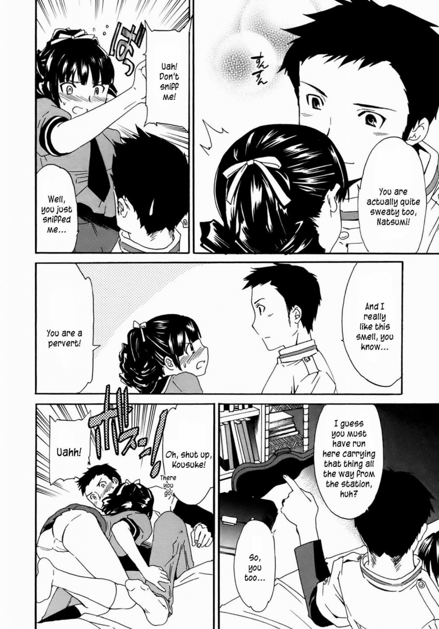 cuvie-kanojo-no-bitai-her-coquetry-english-kusanyagi-decensored-incomplete