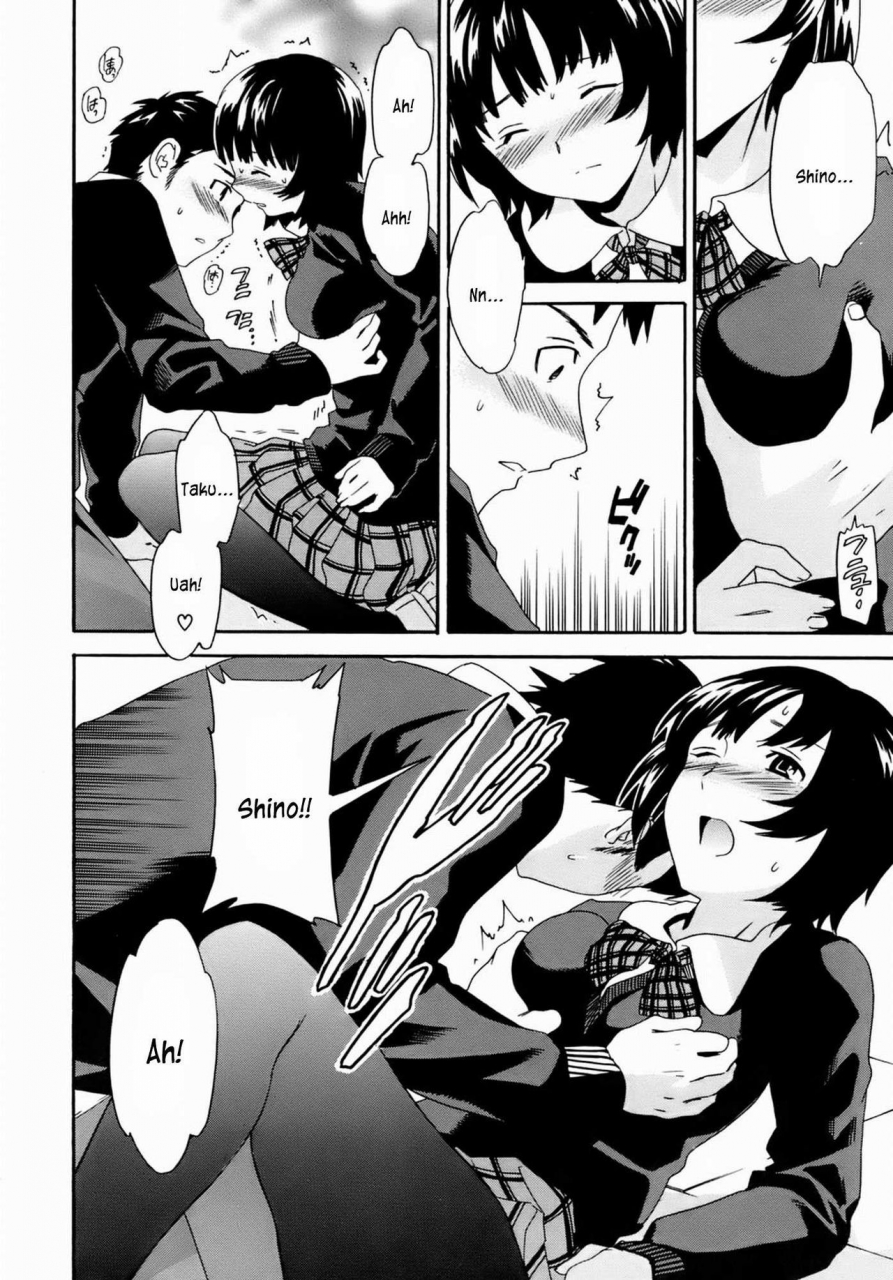 cuvie-kanojo-no-bitai-her-coquetry-english-kusanyagi-decensored-incomplete