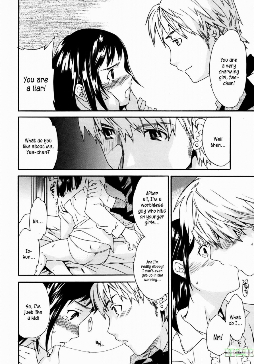 cuvie-kanojo-no-bitai-her-coquetry-english-kusanyagi-decensored-incomplete