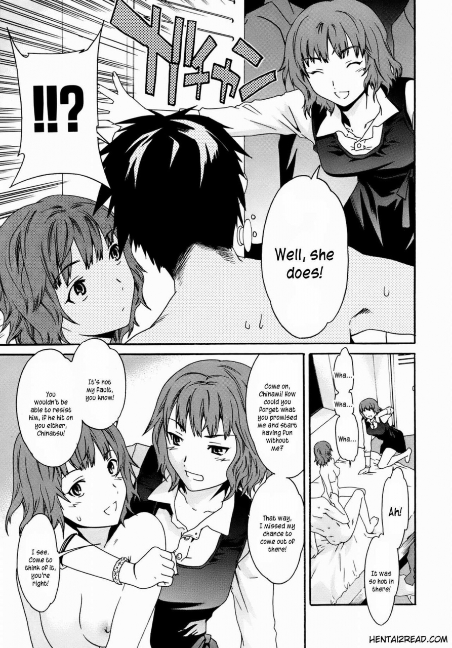 cuvie-kanojo-no-bitai-her-coquetry-english-kusanyagi-decensored-incomplete