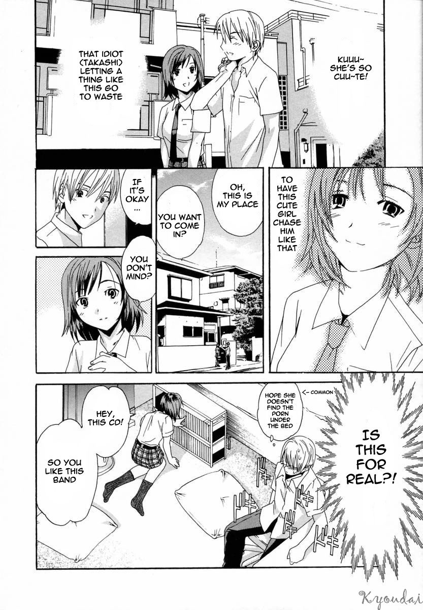 cuvie-kanojo-no-honto-the-girls-truth-delicacy-english-kyoudai-translations
