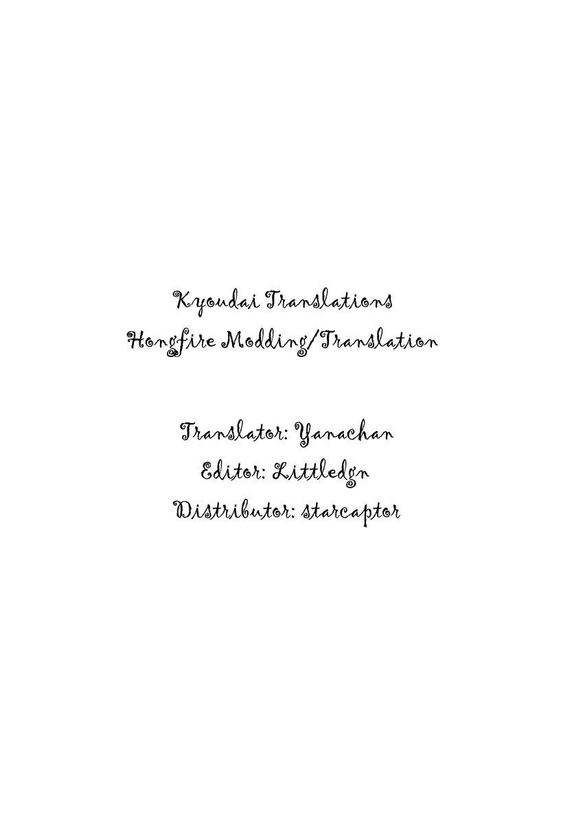 cuvie-kanojo-no-honto-the-girls-truth-delicacy-english-kyoudai-translations