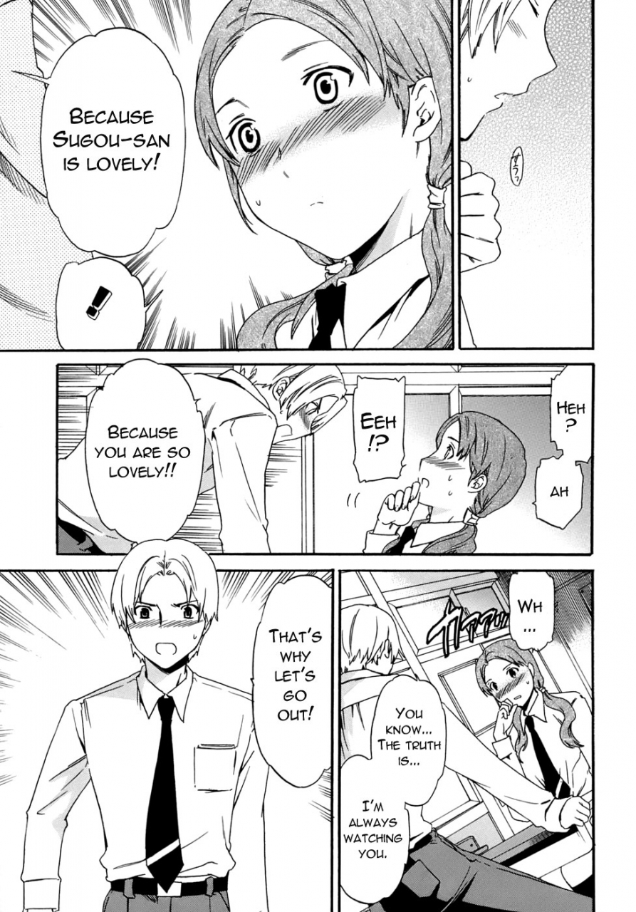 cuvie-karada-no-koi-love-of-body-ch-1-4-english