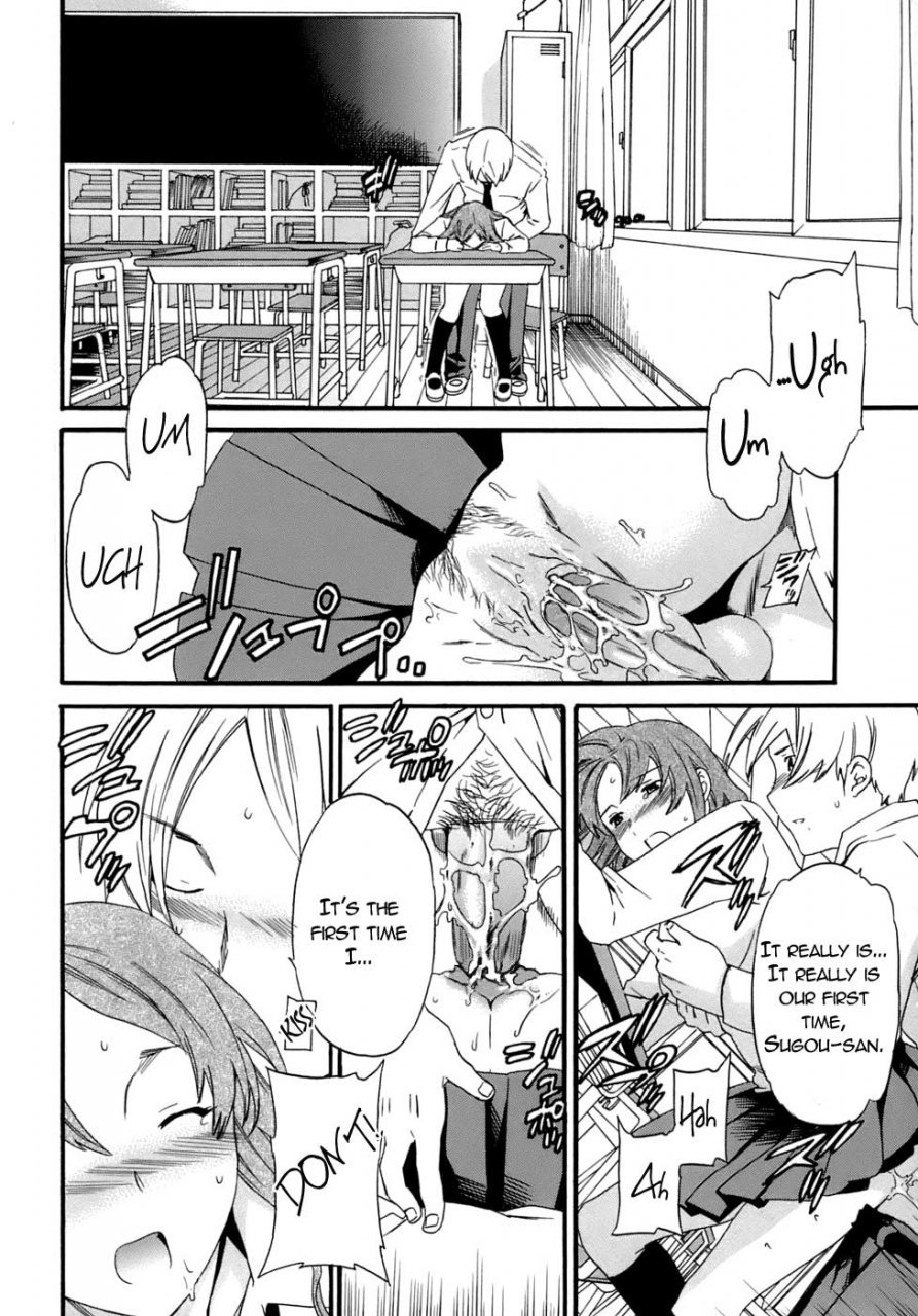 cuvie-karada-no-koi-love-of-body-ch-1-4-english