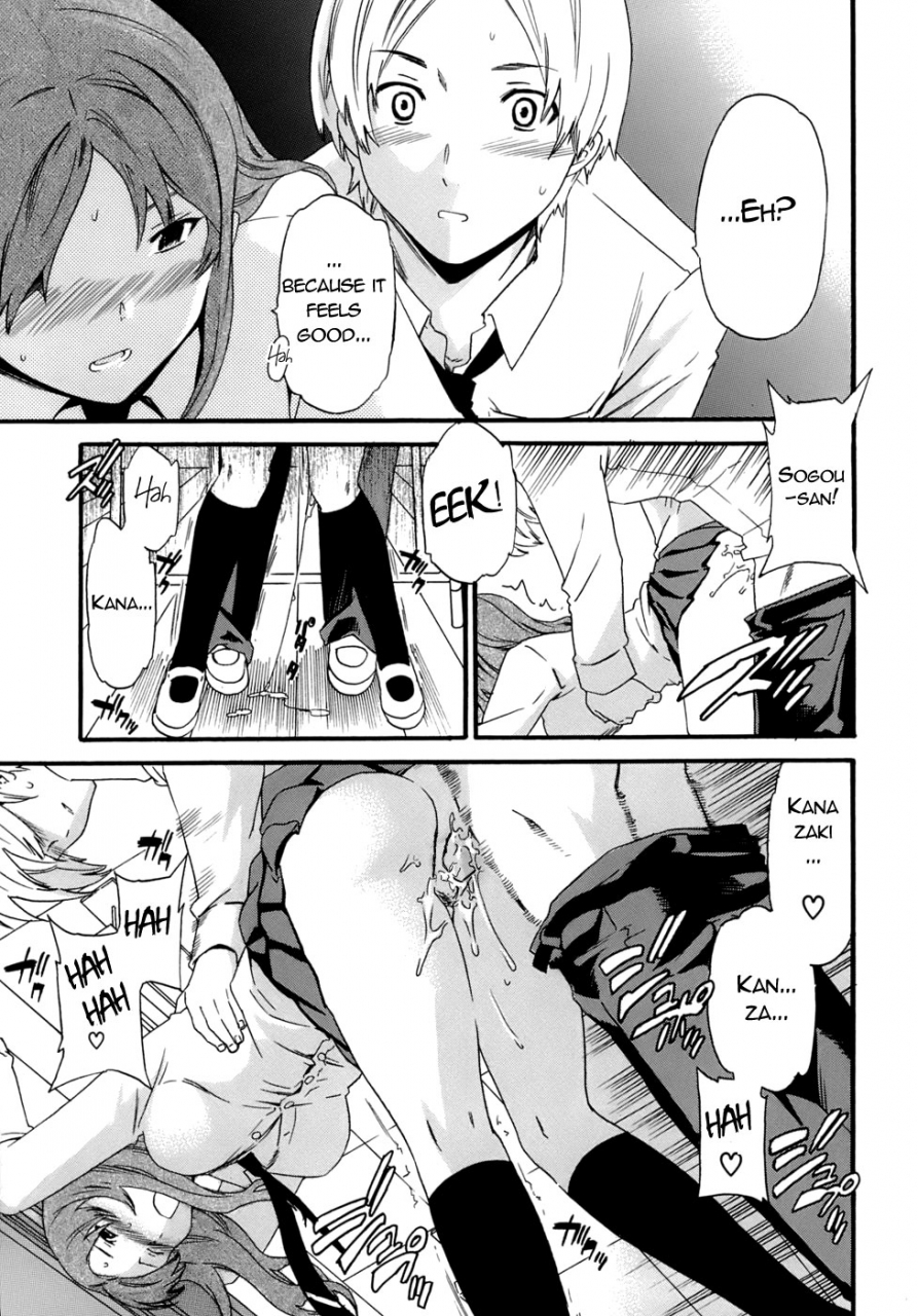 cuvie-karada-no-koi-love-of-body-ch-1-4-english
