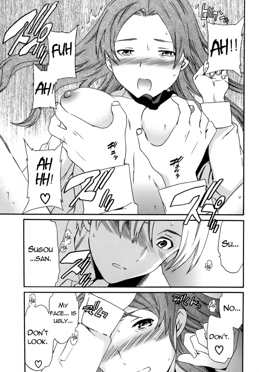 cuvie-karada-no-koi-love-of-body-ch-1-4-english