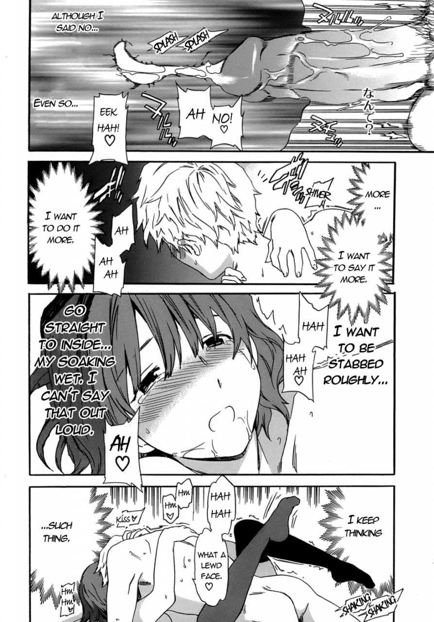 cuvie-karada-no-koi-love-of-body-ch-1-4-english