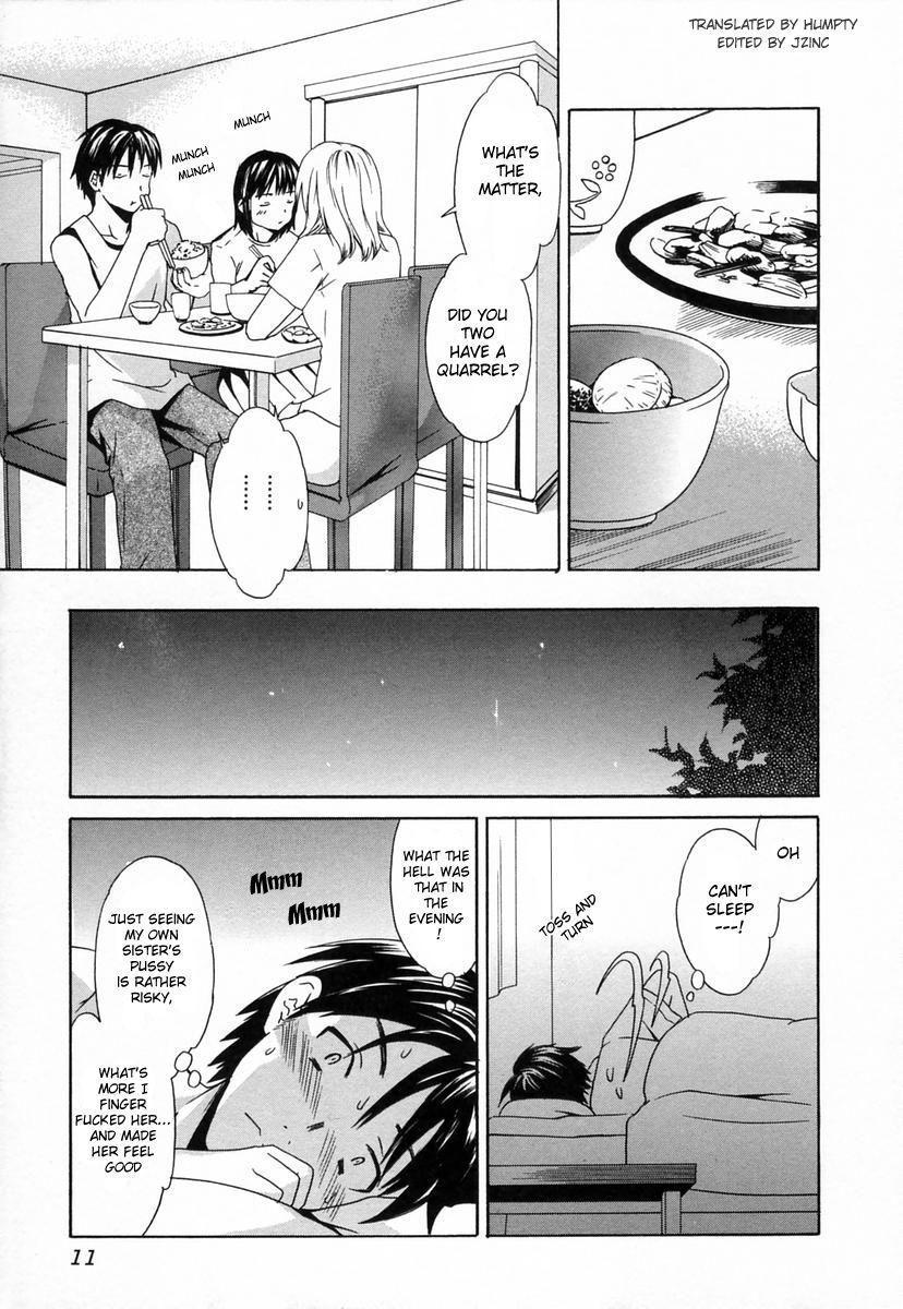 cuvie-midara-na-soshitsu-indecent-quality-english-humpty