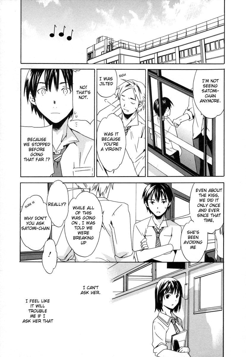 cuvie-midara-na-soshitsu-indecent-quality-english-humpty