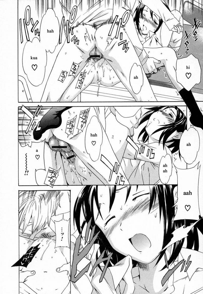 cuvie-midara-na-soshitsu-indecent-quality-english-humpty