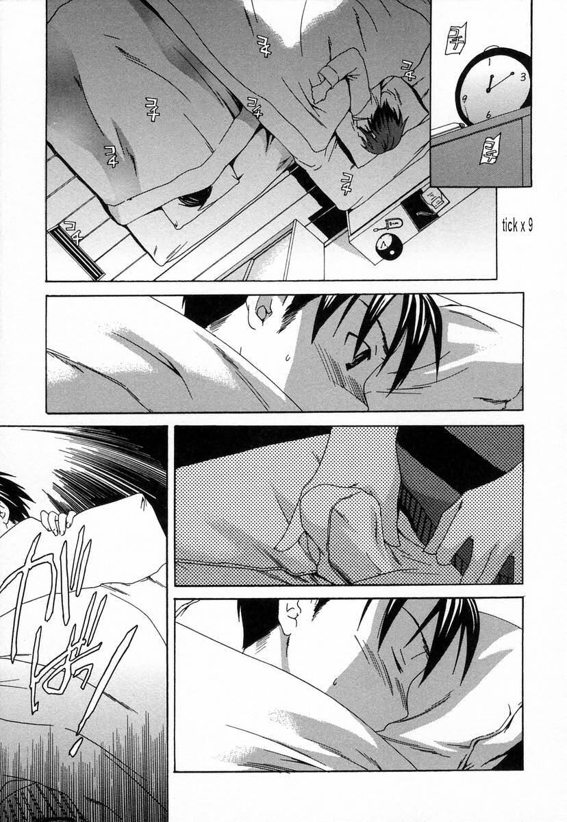 cuvie-midara-na-soshitsu-indecent-quality-english-humpty