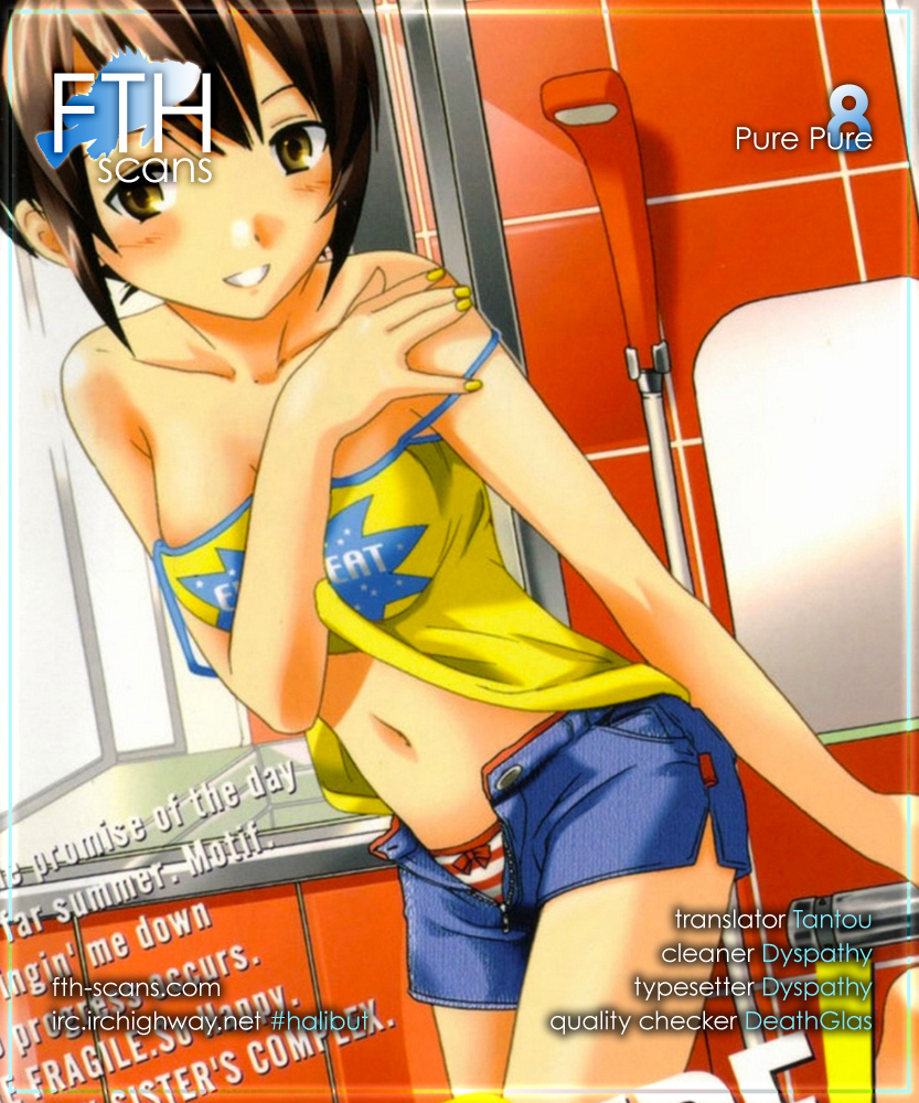 cuvie-pure-pure-ch08-sisters-complex-english-for-the-halibut