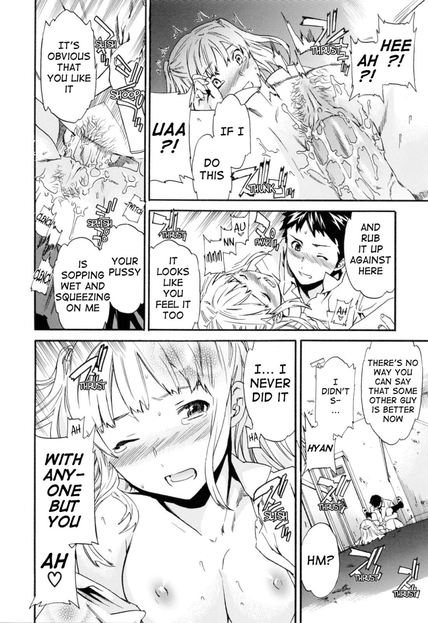 cuvie-shitai-kara-suru-no-i-do-it-because-i-want-to-english-ero-otoko