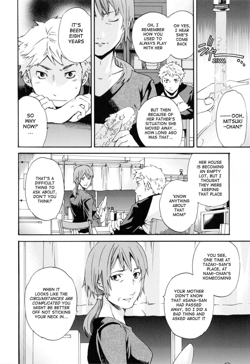 cuvie-shitai-kara-suru-no-i-do-it-because-i-want-to-english-ero-otoko-decensored