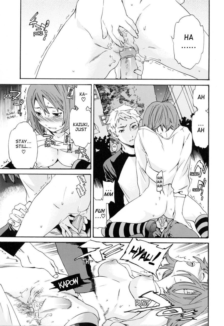 cuvie-shitai-kara-suru-no-i-do-it-because-i-want-to-english-ero-otoko-decensored