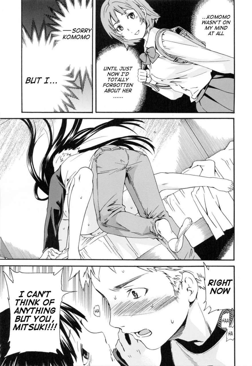 cuvie-shitai-kara-suru-no-i-do-it-because-i-want-to-english-ero-otoko-decensored