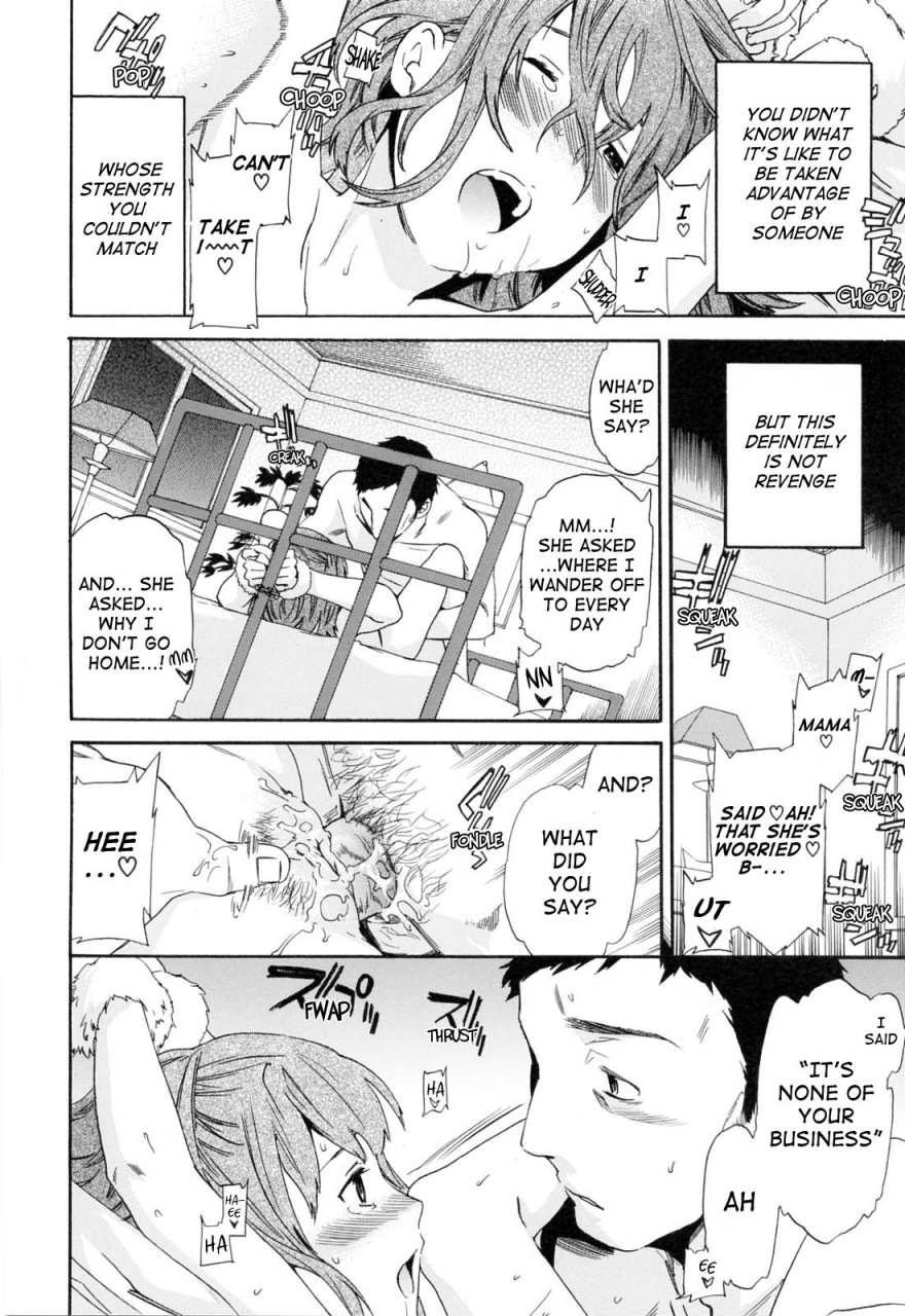 cuvie-shitai-kara-suru-no-i-do-it-because-i-want-to-english-ero-otoko-decensored