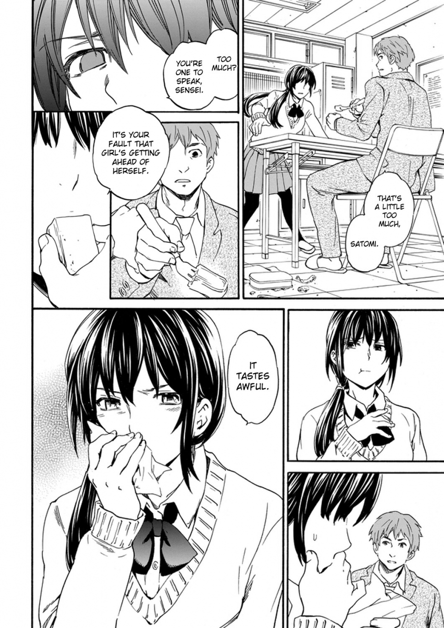 cuvie-utsu-part-english-desudesu-incomplete