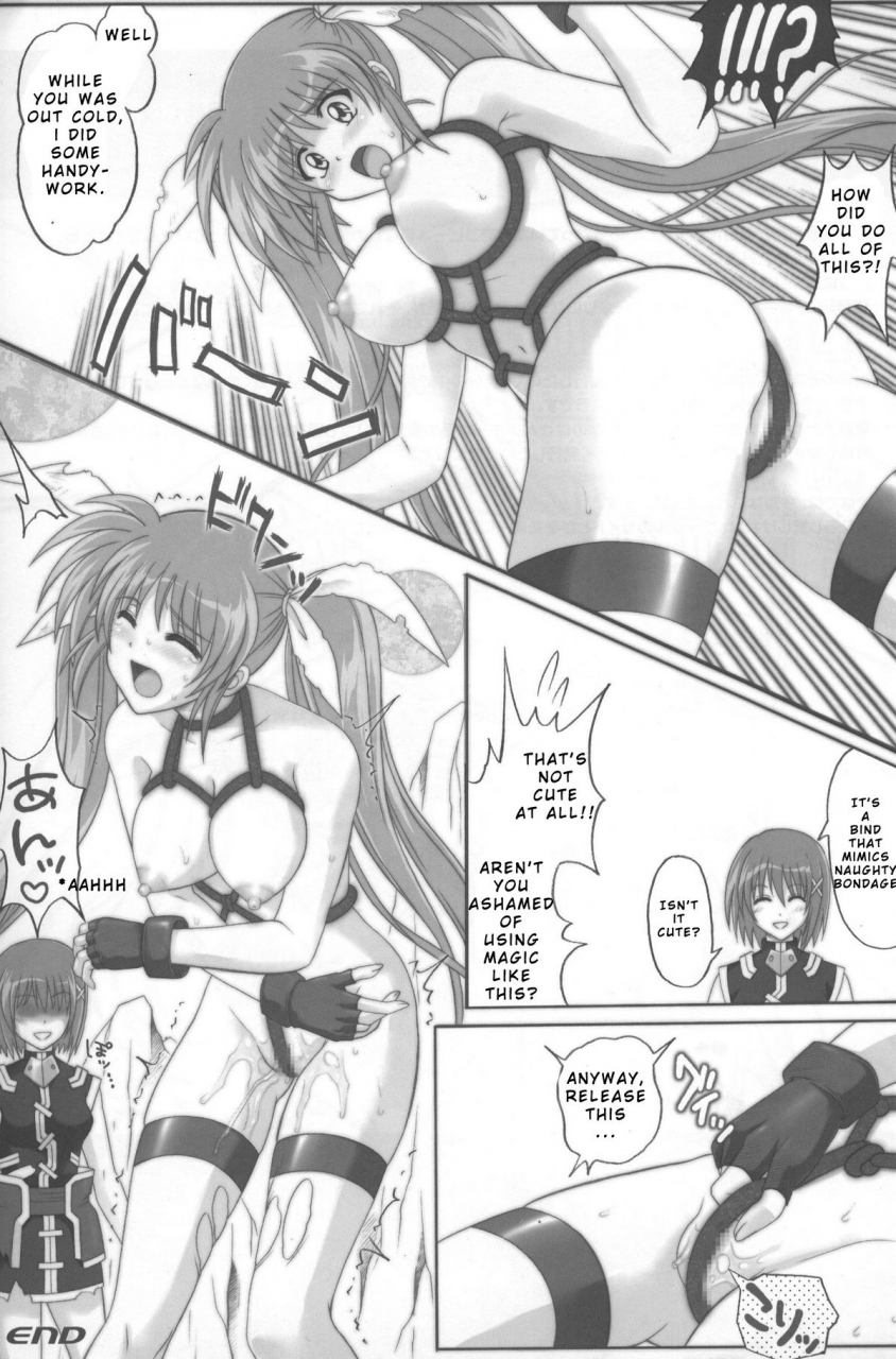 cyclone-izumi-kazuya-ssdd-mahou-shoujo-lyrical-nanoha-english-gonzojam-mindless-productions