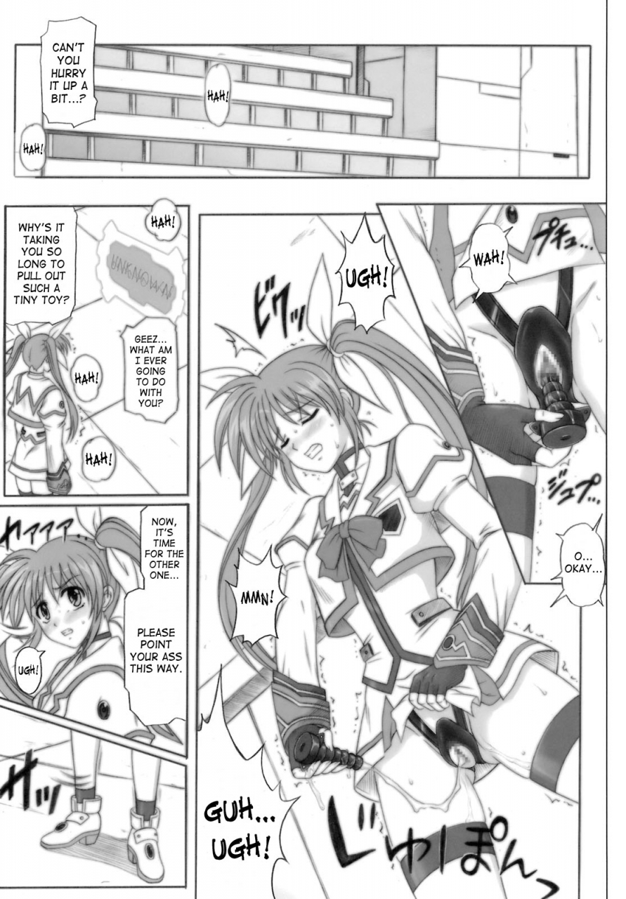 cyclone-izumi-reizei-840-color-classic-situation-note-extention-mahou-shoujo-lyrical-nanoha-english-saha