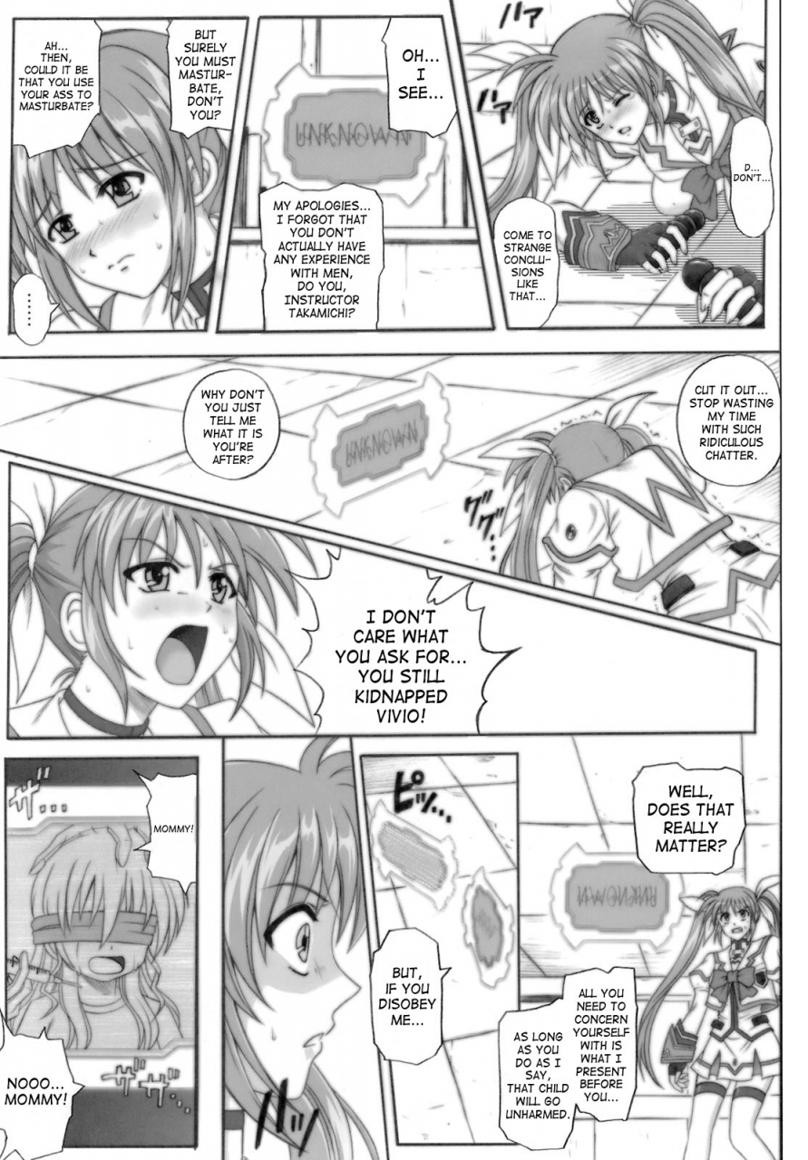 cyclone-izumi-reizei-840-color-classic-situation-note-extention-mahou-shoujo-lyrical-nanoha-english-saha