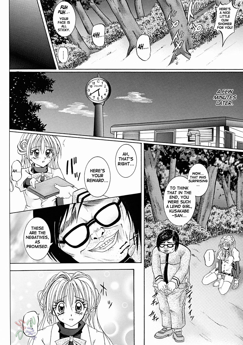 cyclone-reizei-izumi-kazuya-rogue-spear-2-kamikaze-kaitou-jeanne-english-saha