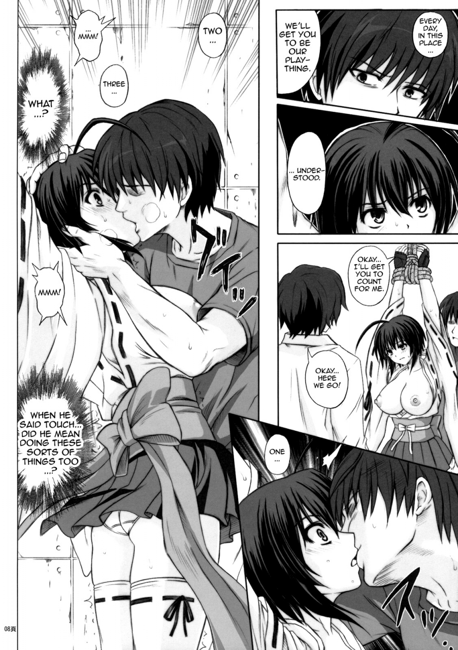 cyclone-reizei-izumi-k8-sekirei-english-doujinscom