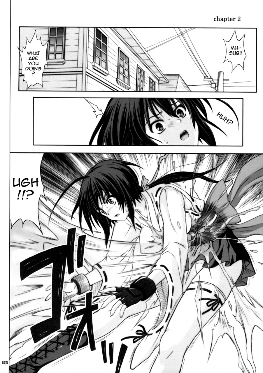 cyclone-reizei-izumi-k8-sekirei-english-doujinscom