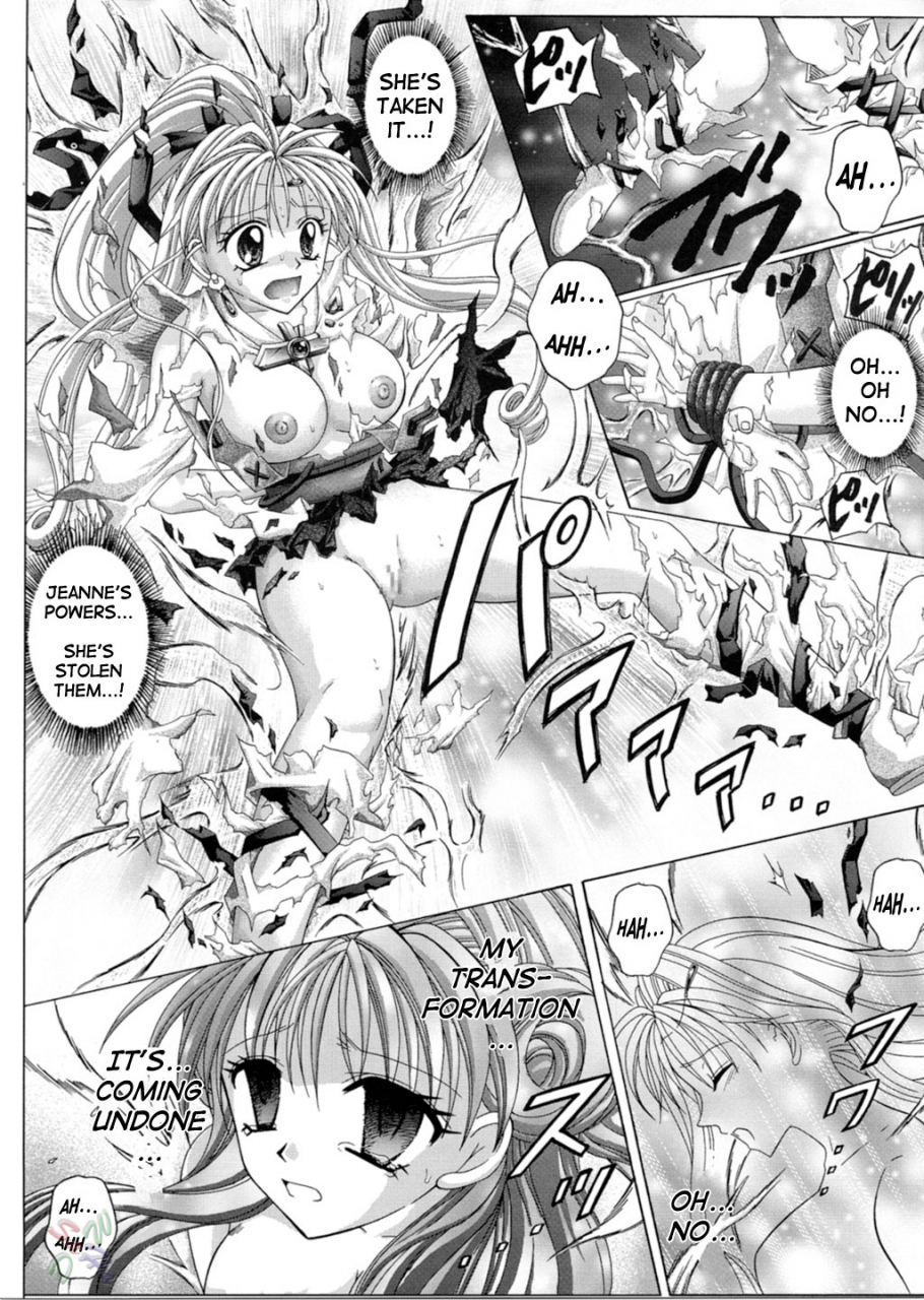 cyclone-reizei-izumi-rogue-spear-3-kamikaze-kaitou-jeanne-english-saha