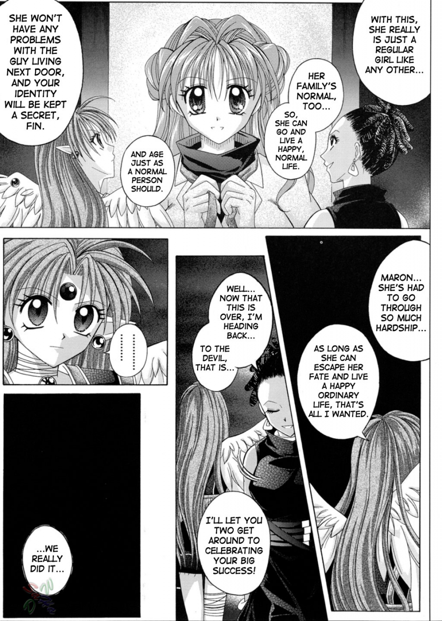 cyclone-reizei-izumi-rogue-spear-3-kamikaze-kaitou-jeanne-english-saha