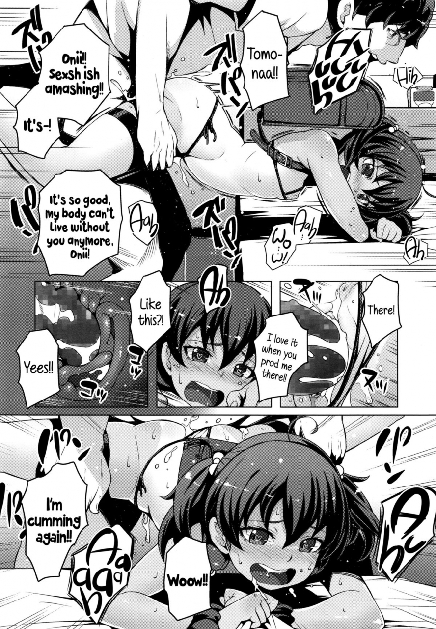 cyocyo-lolicon-detox-comic-lo-2016-01-english-5-am