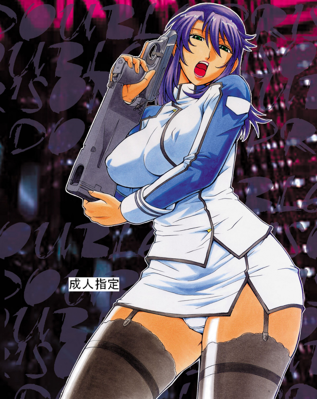 crc-don-shigeru-double-prison-kangoku-senkan-english-chocolate