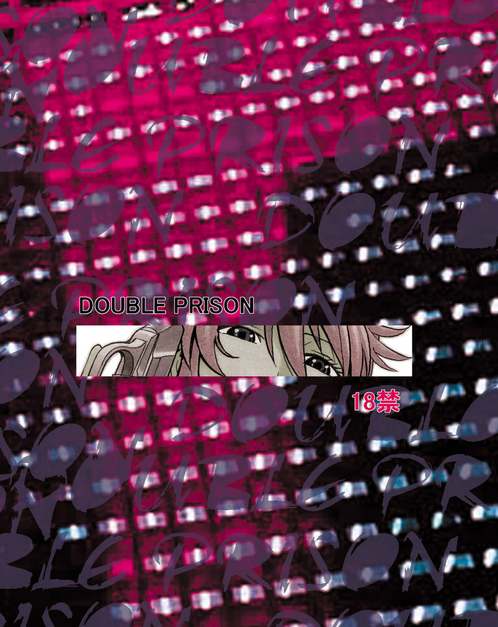 crc-don-shigeru-double-prison-kangoku-senkan-english-chocolate