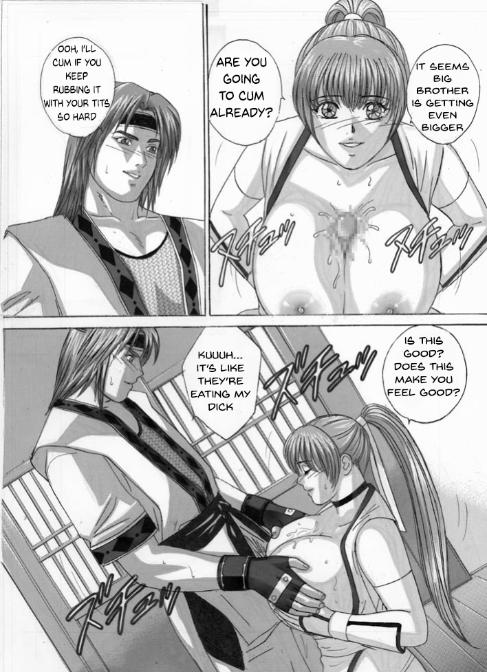 d-lovers-nishimaki-tohru-doaxxx-vol-02-dead-or-alive-english-realakuma75-digital