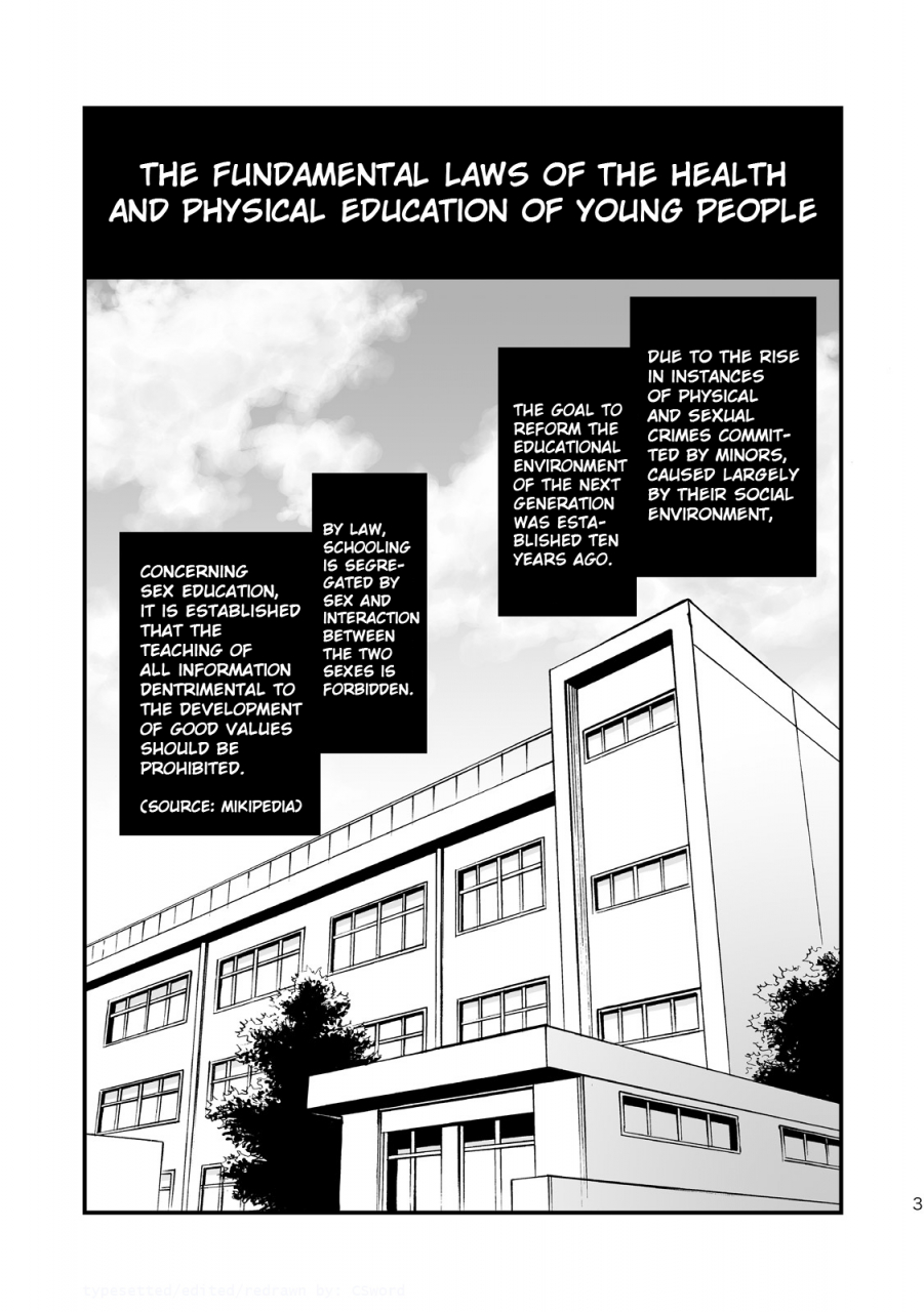 d-raw-2-draw2-moshimo-danshikou-no-hoken-taiiku-ga-jitsugi-ari-dattara-boys-health-and-physed-taught-practical-skills-english-digital