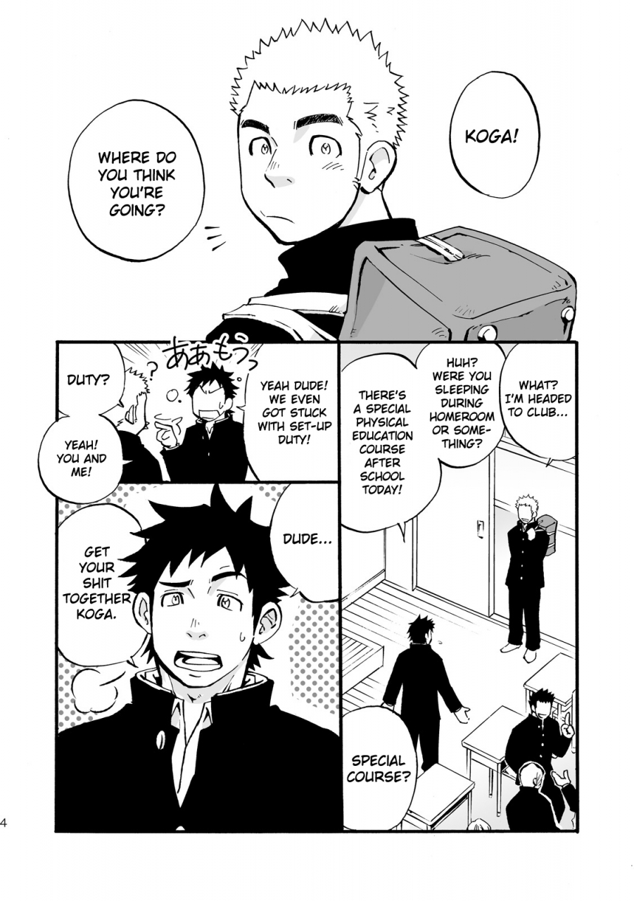 d-raw-2-draw2-moshimo-danshikou-no-hoken-taiiku-ga-jitsugi-ari-dattara-boys-health-and-physed-taught-practical-skills-english-digital