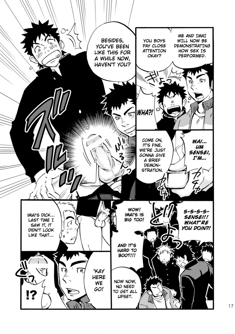 d-raw-2-draw2-moshimo-danshikou-no-hoken-taiiku-ga-jitsugi-ari-dattara-boys-health-and-physed-taught-practical-skills-english-digital