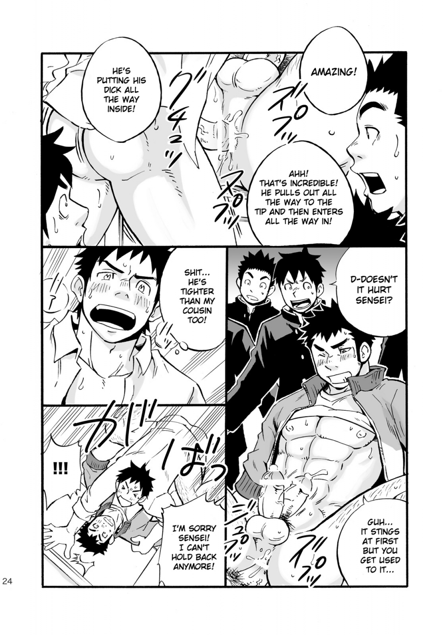 d-raw-2-draw2-moshimo-danshikou-no-hoken-taiiku-ga-jitsugi-ari-dattara-boys-health-and-physed-taught-practical-skills-english-digital